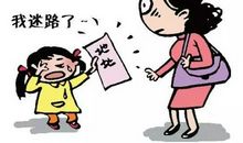 我的“怪”同桌