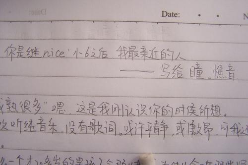 我们班上一位才华横溢的600字论文