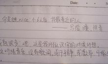 我们班的小能人作文600字