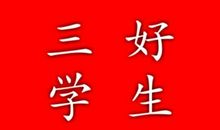 勇气给予我力量