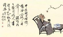 正是人间好时节