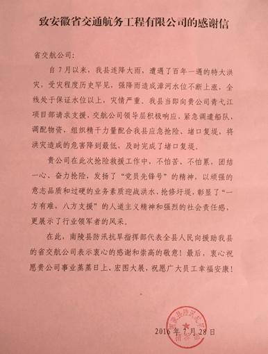 谢谢你的时间