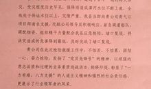 给时光的感谢信