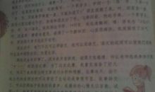 书籍伴我远行作文600字