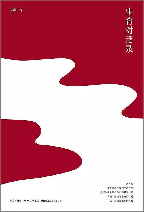 打“育儿战”