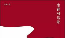 打好“育儿战”