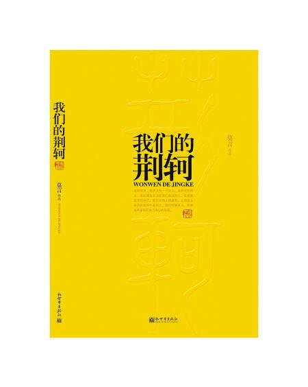不能说实话