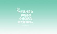 走进文字的世界