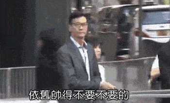 大老虎腿成环