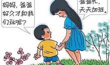 我想起了那个“二货”