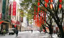 记疫情期间的寒假生活