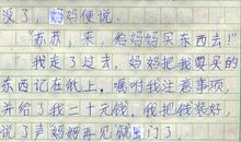 那一次我真的被震撼