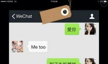 我和妈妈的一次对话