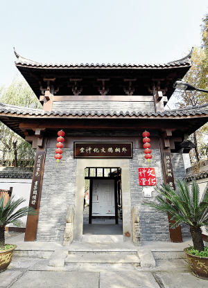 庙口文化馆考察团
