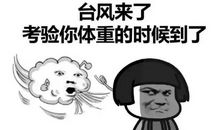 时间跑掉了以后