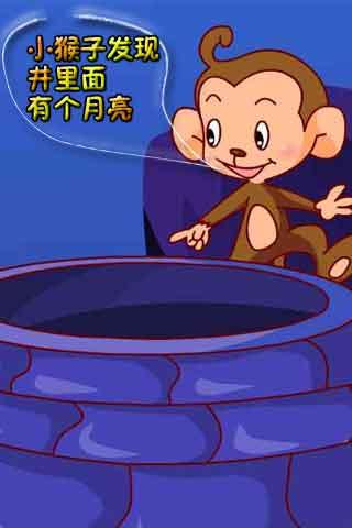 这个故事告诉我做自己的事