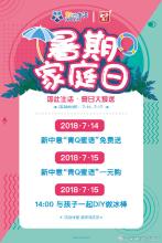 我期待明天我快乐