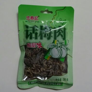 种“肉”