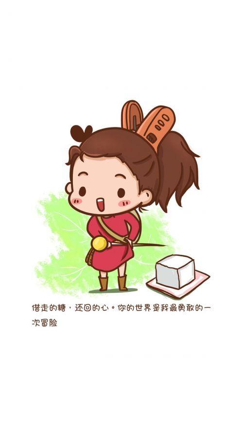 教我坚强