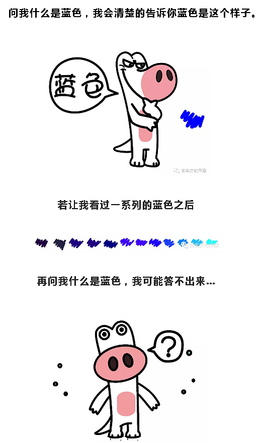 这个故事告诉我勇敢地做事