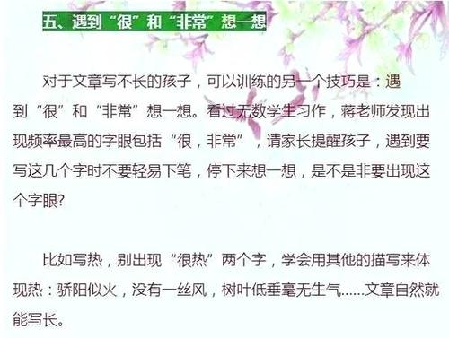 中国人轻轻地通过我