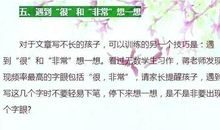 语文从我身边轻轻过