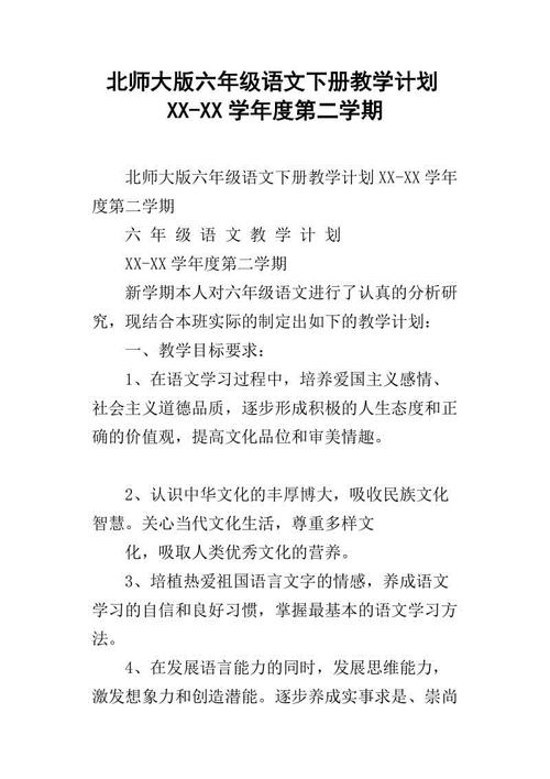 读完《夸父追日》后的感想