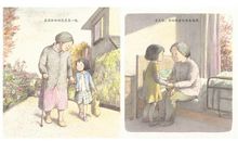 奶奶读书的故事