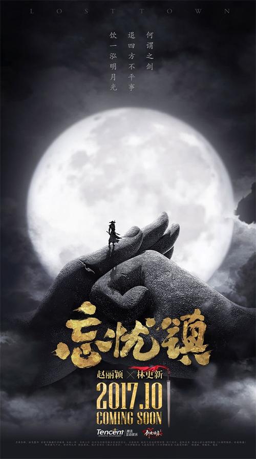 了解真相