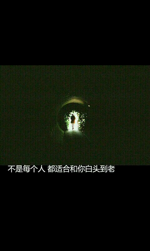 其实你不必道歉