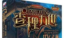 读《查理九世》有感