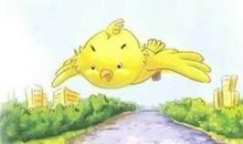 我真想变成一只小鸟