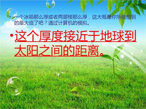 压力行走
