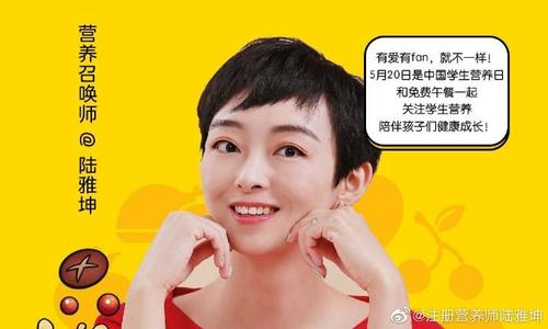 谢谢陆老师