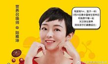 感谢您，陆老师