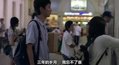我不能忘记那句话