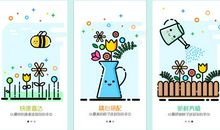 我的好朋友“圈圈”