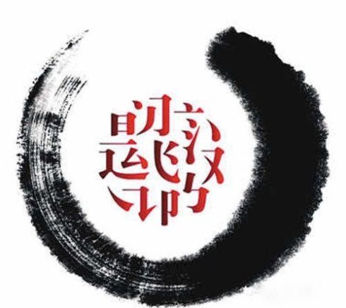 关于拆卸字符的有趣讨论