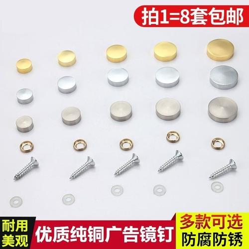 指甲按钮