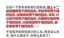 那一天我懂得了当家的辛苦