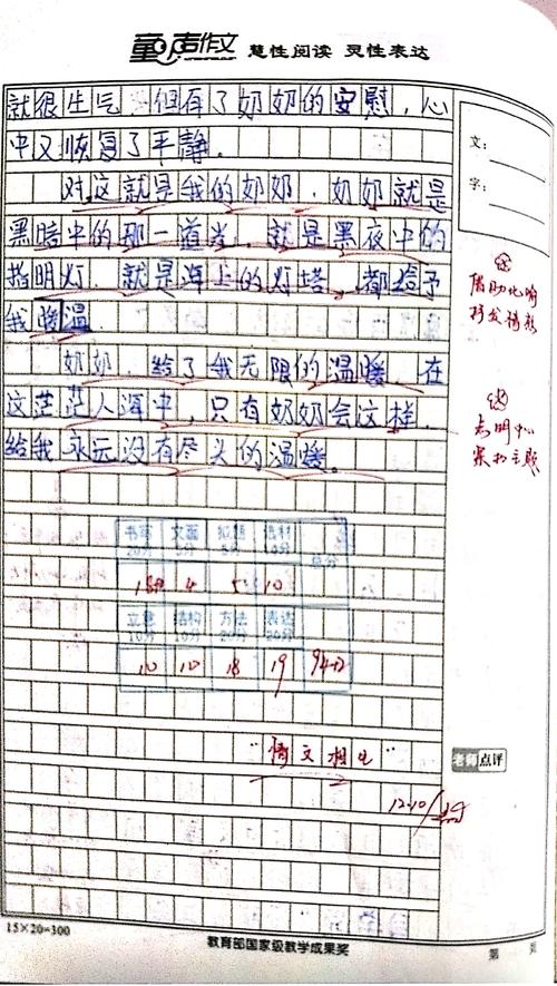 围绕核心意义创作文学音乐