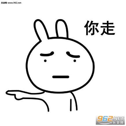 你和我走了