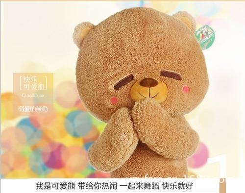 我最喜欢的玩具熊