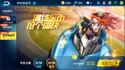 我是有钱人