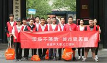 因为有爱，所以快乐