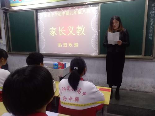 特殊的父母教育