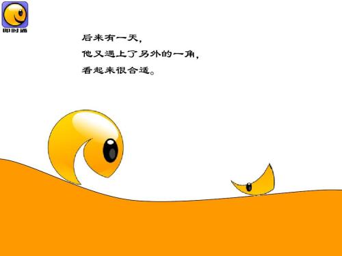 迷路的一天
