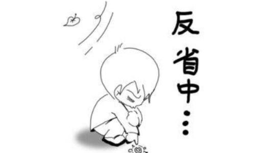 内省的东西