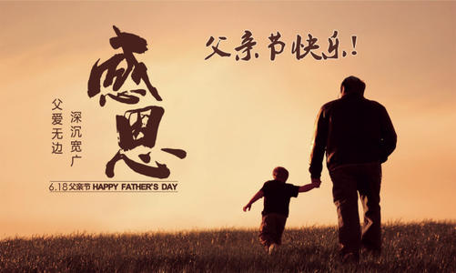 爱的教导