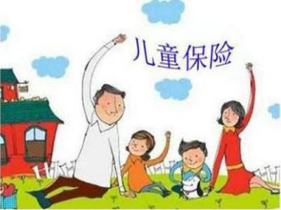 我们的三个孩子